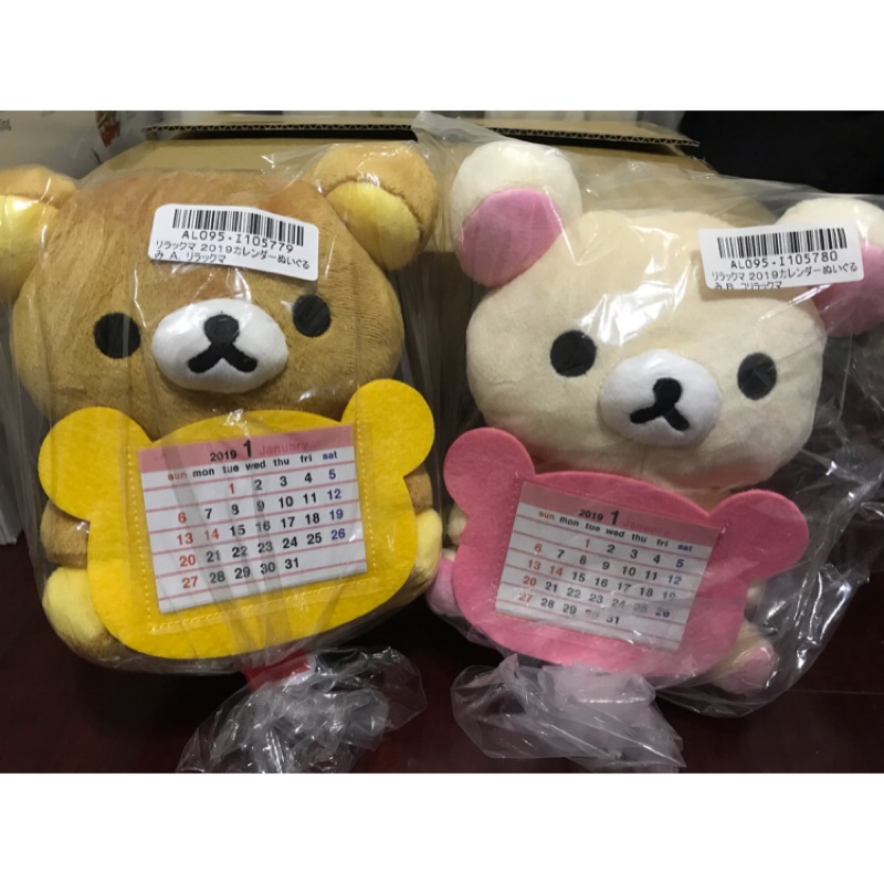 Toreba日本空運 正版景品 rilakkuma 拉拉熊 懶懶熊 小白熊 2019年 小月曆 桌飾 玩偶娃娃