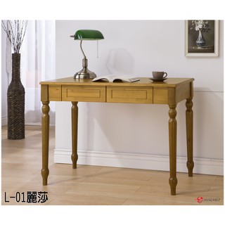 【全臺傢俱】AL-23 麗莎 樟木 / 胡桃 3.3尺二抽書桌 臺灣製造