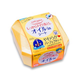 日本空運 現貨✈️ 代購 KOSE高絲 softymo 美容精油 卸妝棉 抽取式 卸妝濕紙巾 52枚