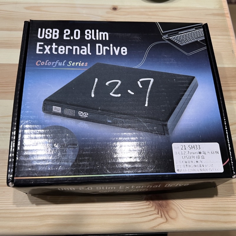 ［免運］  I-shock 21-SH33 光碟機外接盒(12.7mm)