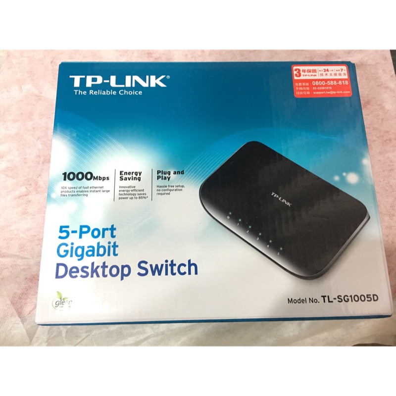 【TP-LINK】TL-SG1005D 5埠 Gigabit 桌上型交換器,買錯出清