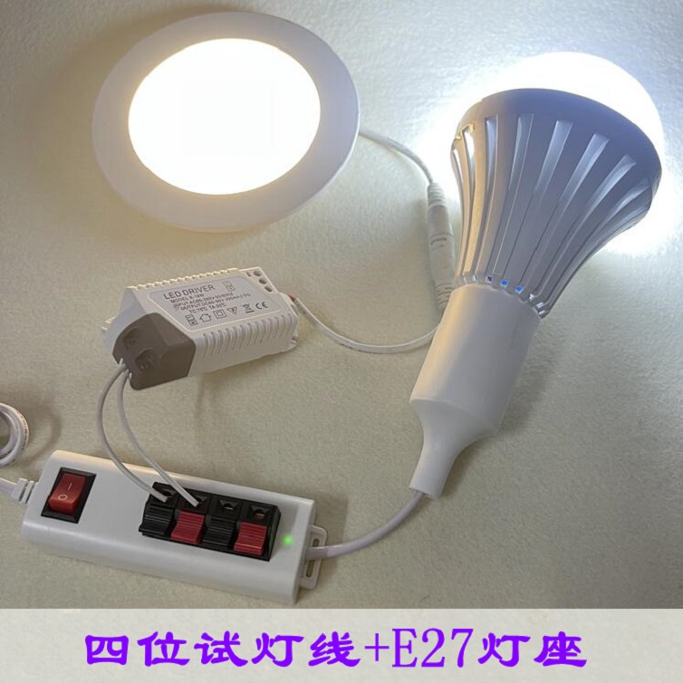 LED 試燈器 燈具 測試線 電燈泡 燈具電器測試線夾 測試線組 測led測試維修通電夾4位 E27測試夾 老化線 新款