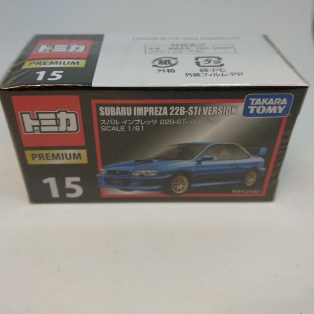 現貨Tomica Premium 白金盒 黑盒 No.15 Subaru Impraza 22B Sti
