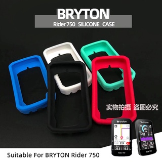 百銳騰Bryton Rider 750五色自行車公路車碼錶保護套, 含高清貼膜（現貨, 快速出）