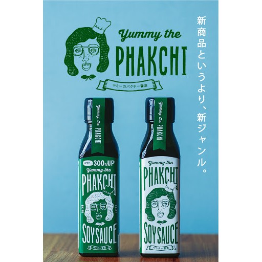 [現貨]日本300%增量香菜醬油/yummy the phakchi/香菜醬油