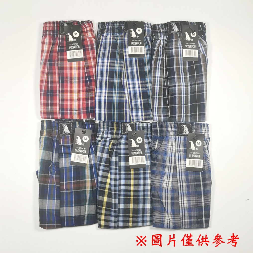LIGHT &amp; DARK 5片式色織平口褲( M / L / XL / 2XL )