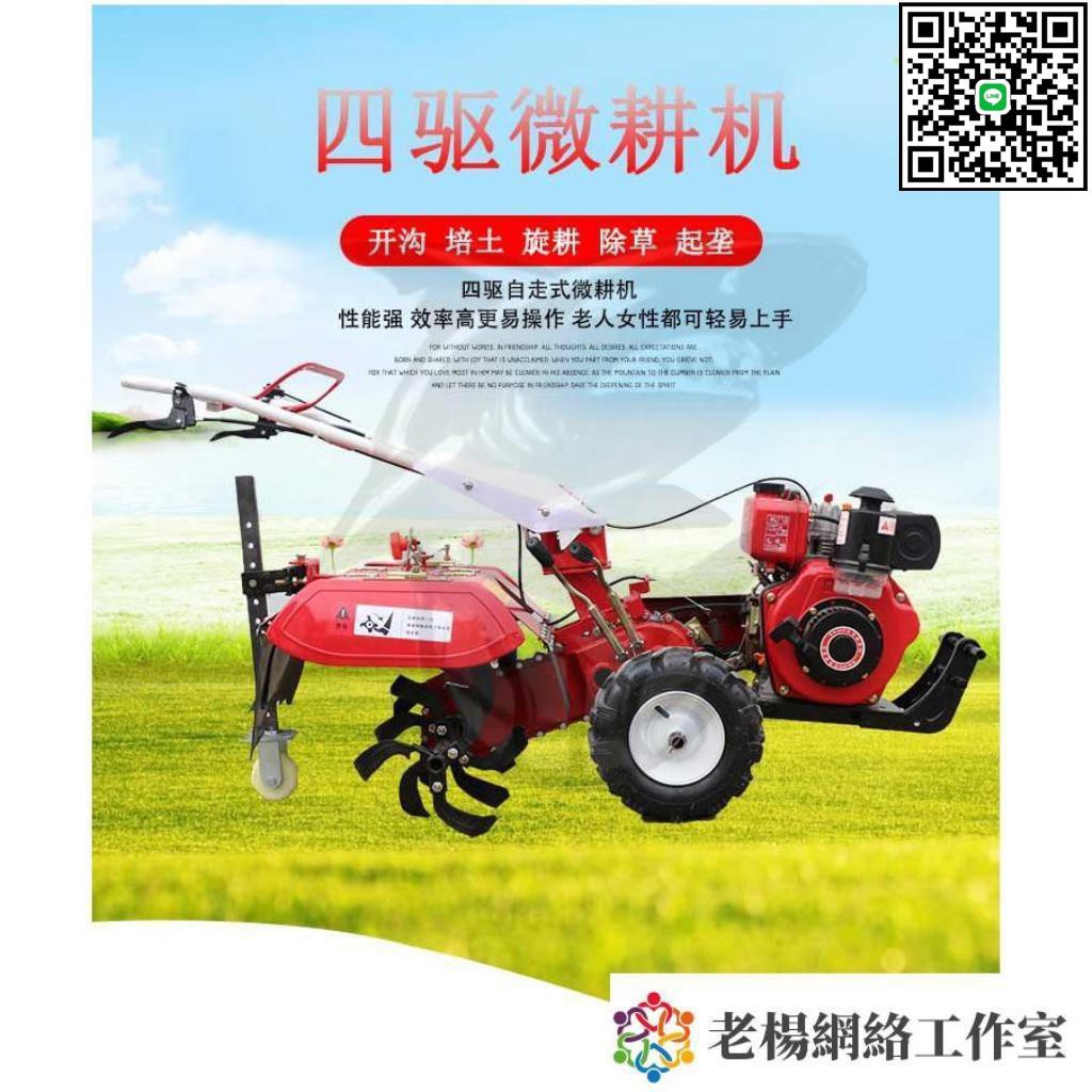 耕耘機 拍賣 評價與ptt熱推商品 21年4月 飛比價格