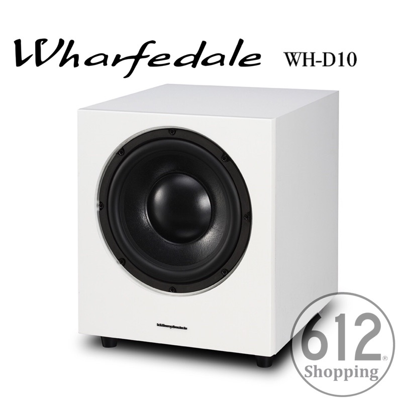 【現貨免運】英國Wharfedale WH-D10 重低音喇叭 10吋主動式超低音 音響 家庭劇院 喇叭