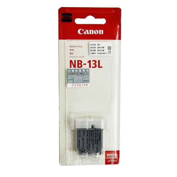 Canon NB-13L NB13L 鋰電池 G5X G9X G7X II 原廠電池 電池