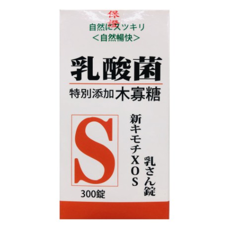 『養樂多口味』奇檬子乳酸菌 300錠XOS嗜酸乳桿菌長雙叉菌雷特氏菌乾酪乳桿菌，這不是新表飛鳴