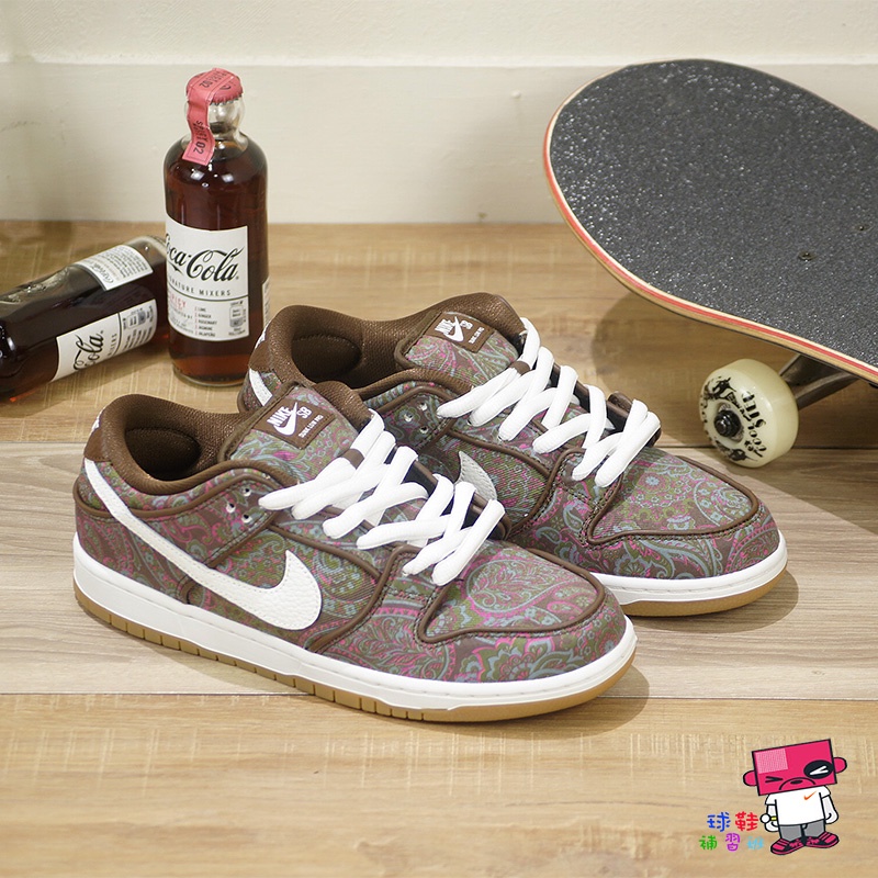 球鞋補習班 NIKE SB DUNK LOW PRM PAISLEY 咖啡 變形蟲 腰果花 滑板 DH7534-200