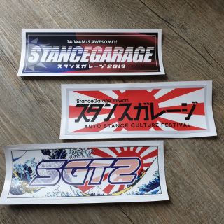 【S236】2019 Taiwan Stance Garage2 限量紀念貼紙 彩色三款 限量發售