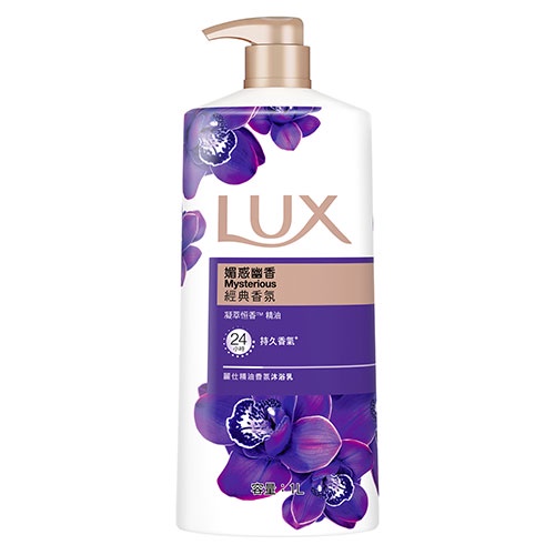 麗仕LUX精油香氛沐浴乳-媚惑幽香1L【愛買】