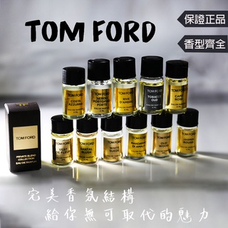 【Tom Ford 4mL全系列 隨身小香】款式最齊全!! 神秘東方 白麝香 先聲奪人 托斯卡尼皮革 4mL 沾式 附盒