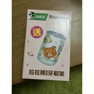 （全新品）Rilakkuma 拉拉熊造型牙刷架 造型牙刷架 牙刷杯架