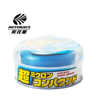 SOFT99 超細目粗蠟 白色車用 09052