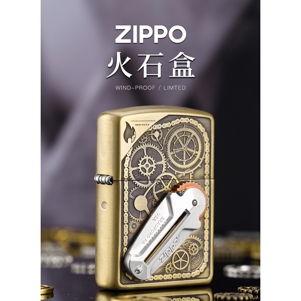 zippo全新限量款火石盒純銀貼章 收藏 送禮 禮盒 套裝