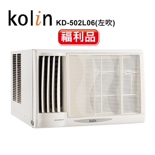 【Kolin 歌林】福利品7-9坪不滴水窗型冷氣 KD-502L06 左吹 含基本安裝+舊機回收 二手中古