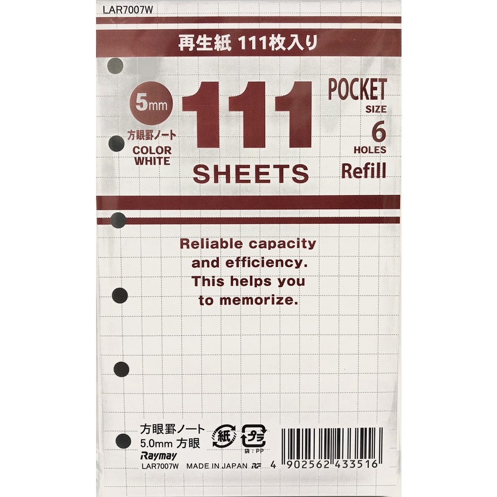 Raymay 6孔方眼格活頁紙pocket尺寸111枚入萬用手冊手帳用宣弟精品文具館 蝦皮購物