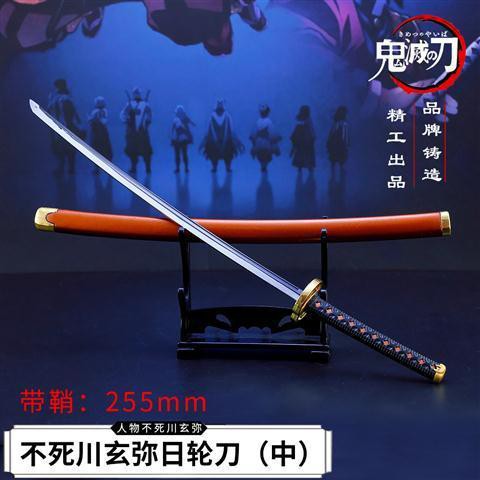 琳子玩具 鬼滅之刃周邊嘴平伊之助日輪刀合金鞘刀武器模型兵器不可開刃 蝦皮購物