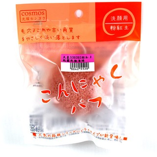 [42552]大嘉 粉紅土蒟蒻洗顏海綿 S30393