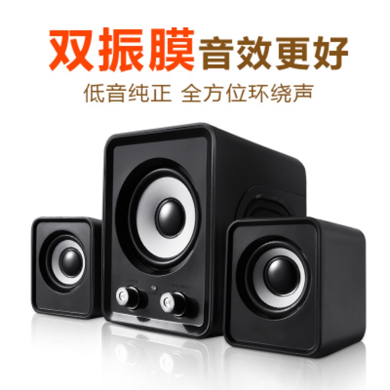 現貨 HIRALIY A8 USB 2.1迷你小音箱 重低音喇叭 電腦喇叭 手機喇叭 音響糖果色 多媒體音箱雙震膜 黑色