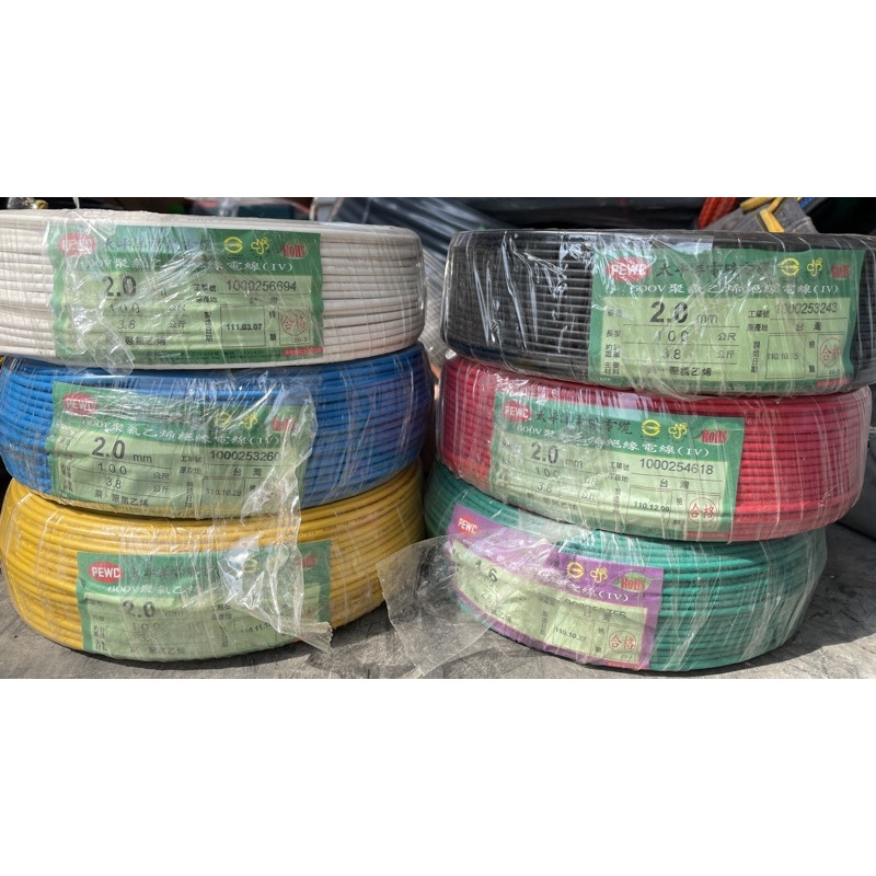 『零售』【台灣第一電纜公司】 太平洋PVC 單芯電線 1.6mm、2.0mm