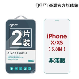 GOR 保護貼 iPhone X /Xs/XR/Xs Max 9H鋼化玻璃貼 全透明非滿版 2入組 廠商直送
