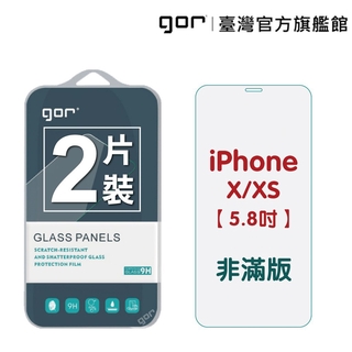 【蝦皮直營】GOR 保護貼 iPhone X /Xs/XR/Xs Max 9H鋼化玻璃貼 全透明非滿版 2入組 廠商直送