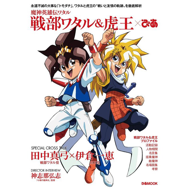 ぴあ 優惠推薦 22年9月 蝦皮購物台灣