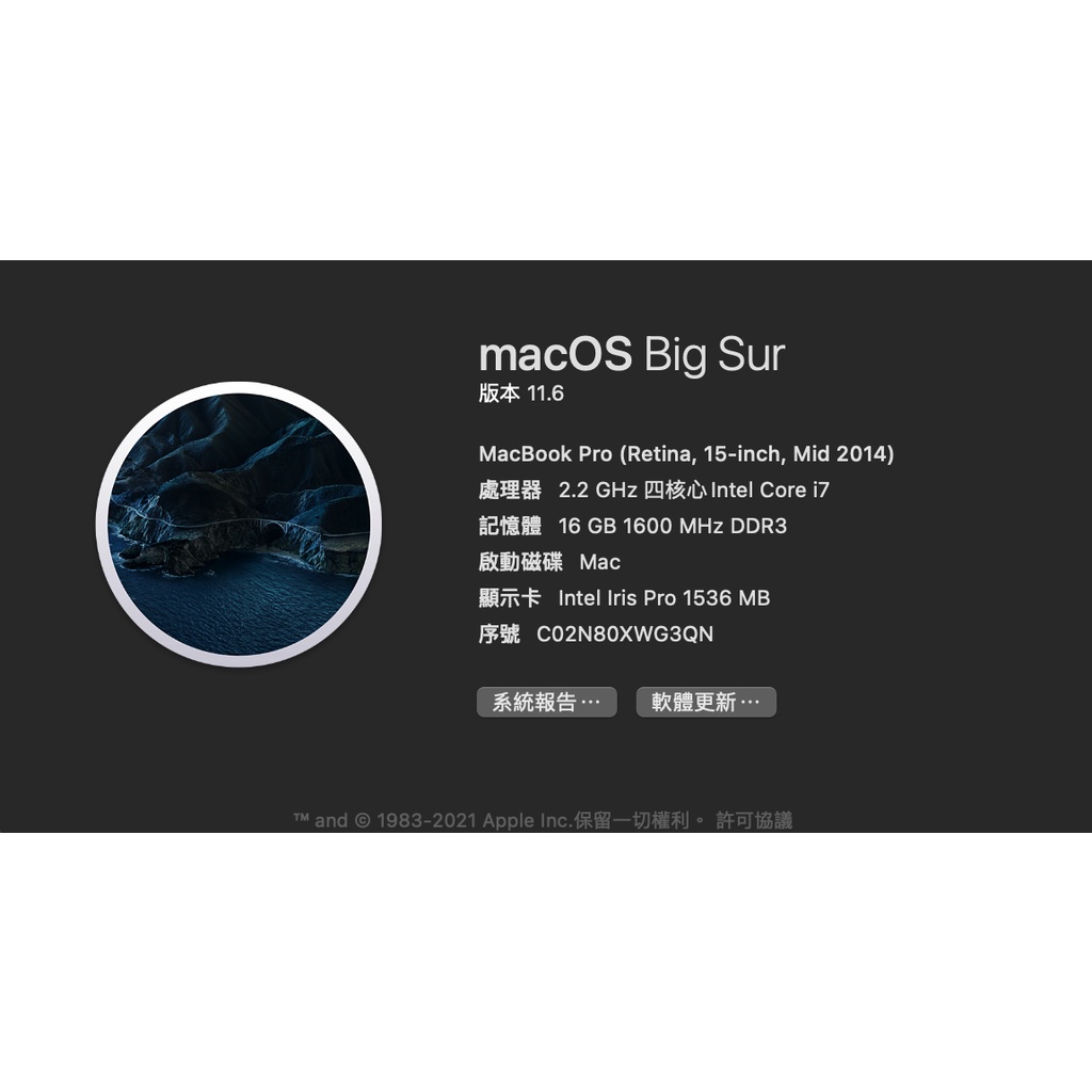 Apple MacBook Pro 2014 mid