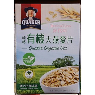 ☆瑪詩琳☆ 代購 Quaker 桂格有機大燕麥片 935g*2入 好市多代購 COSTCO