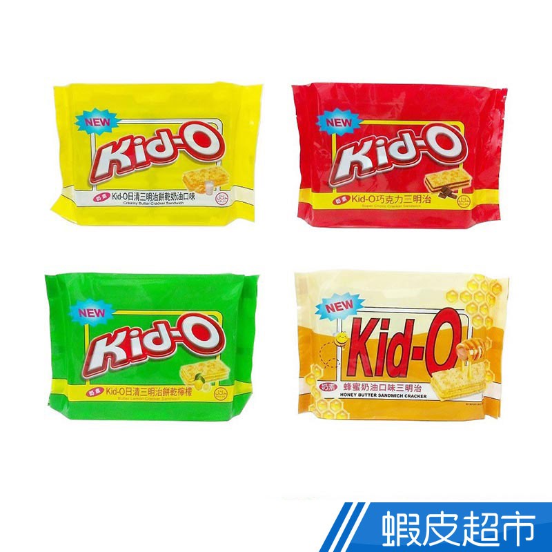 Kid-O 日清三明治餅乾 奶油350g/蜂蜜奶油300g/檸檬350g/巧克力350g 現貨 蝦皮直送