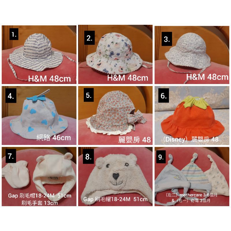 幼兒童帽品牌Gap HM 麗嬰房| 蝦皮購物