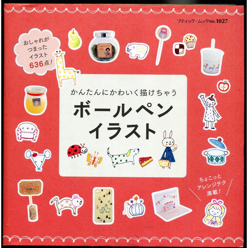 市場 仮面ライダーセイバー 屋台 キャラクター 夏祭り 仮面ライダー 夏 団扇 キッズ ウチワ 熱中症対策 配布 子ども会 縁日 ダイカットうちわ うちわ こども