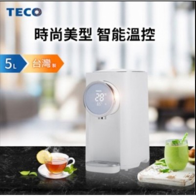 【現貨】 TECO 東元 YD5201CBW 5L智能溫控熱水瓶