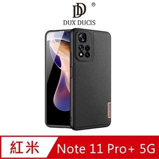 DUX DUCIS Redmi Note 11 Pro+ 5G Fino 保護殼 手機殼