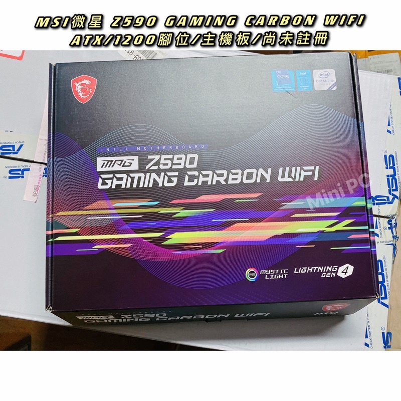 (全新現貨）◆MSI微星 MPG Z590 GAMING CARBON WIFI 主機板-下單秒出