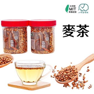 [八味養生鋪] MIT麥茶 150克 麥仔茶 台灣小麥 小麥 黃金烘焙 黃金小麥茶 小麥茶 麥茶 炒熟小麥