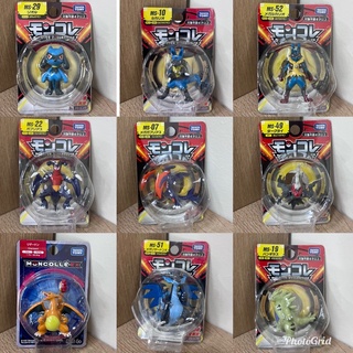 🔥金促咪選物店🔥原廠正版盒裝 Pokemon 寶可夢 皮卡丘黑噴噴火龍烈咬陸鯊甲賀忍蛙冰六尾傑拉夢幻路卡利歐巨金怪閃焰