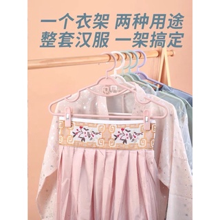 ［全新 漢服配飾］漢服套裝專用衣架 jk服 吊帶防滑 連掛附可移動衣夾 公主殿 臺灣現貨