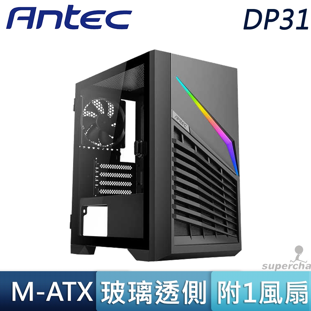 Antec 安鈦克 DP31 MATX ITX 玻璃側板 ARGB  240 風扇 散熱 電競 電腦機殼