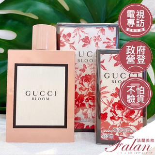 現貨 法蘭美妝 GUCCI BLOOM 花悅女性淡香精 30ML 50ML 100ML 禮盒 Tester 古馳