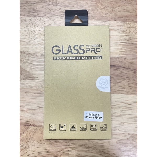 「全新」保護貼 玻璃貼 防窺 iphone 7/ iphone 8 GLASS PRO SCREEN