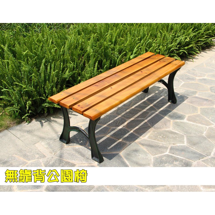 台灣發貨 無靠背公園椅公園椅休閒椅造景排椅餐椅造型椅 蝦皮購物