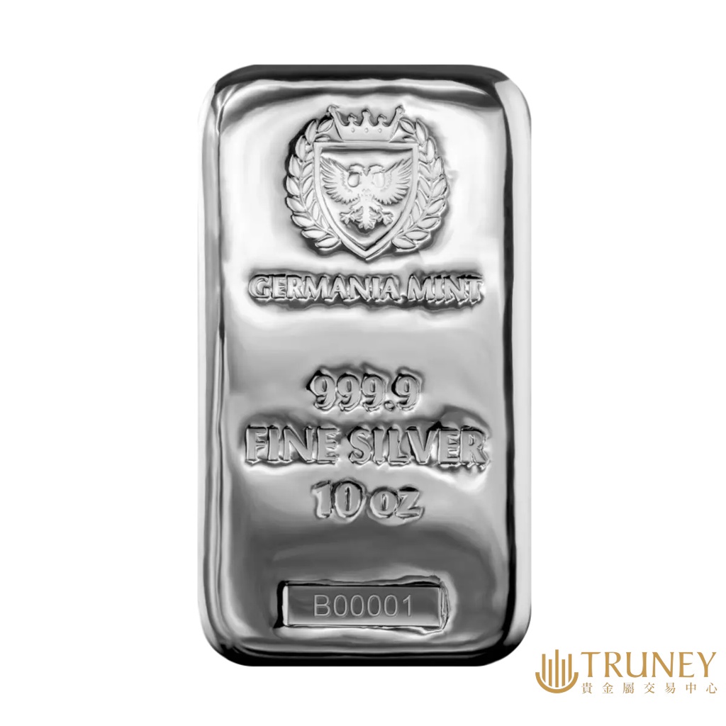 【TRUNEY貴金屬】Germania澆鑄銀條10盎司 / 約 82.94台錢