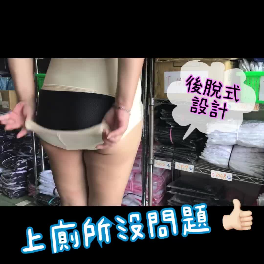 後脫式 高腰束腹褲 大尺碼塑身褲 美體褲 提臀褲 大碼束腰塑身衣 免脫收腹褲 束褲 馬甲 產後收腹帶 B302