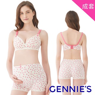 【Gennies 奇妮】莫代爾清新內衣褲成套組-粉(HA44+HB64)孕婦內衣 孕婦 內衣 哺乳衣 無鋼圈孕婦內衣現貨