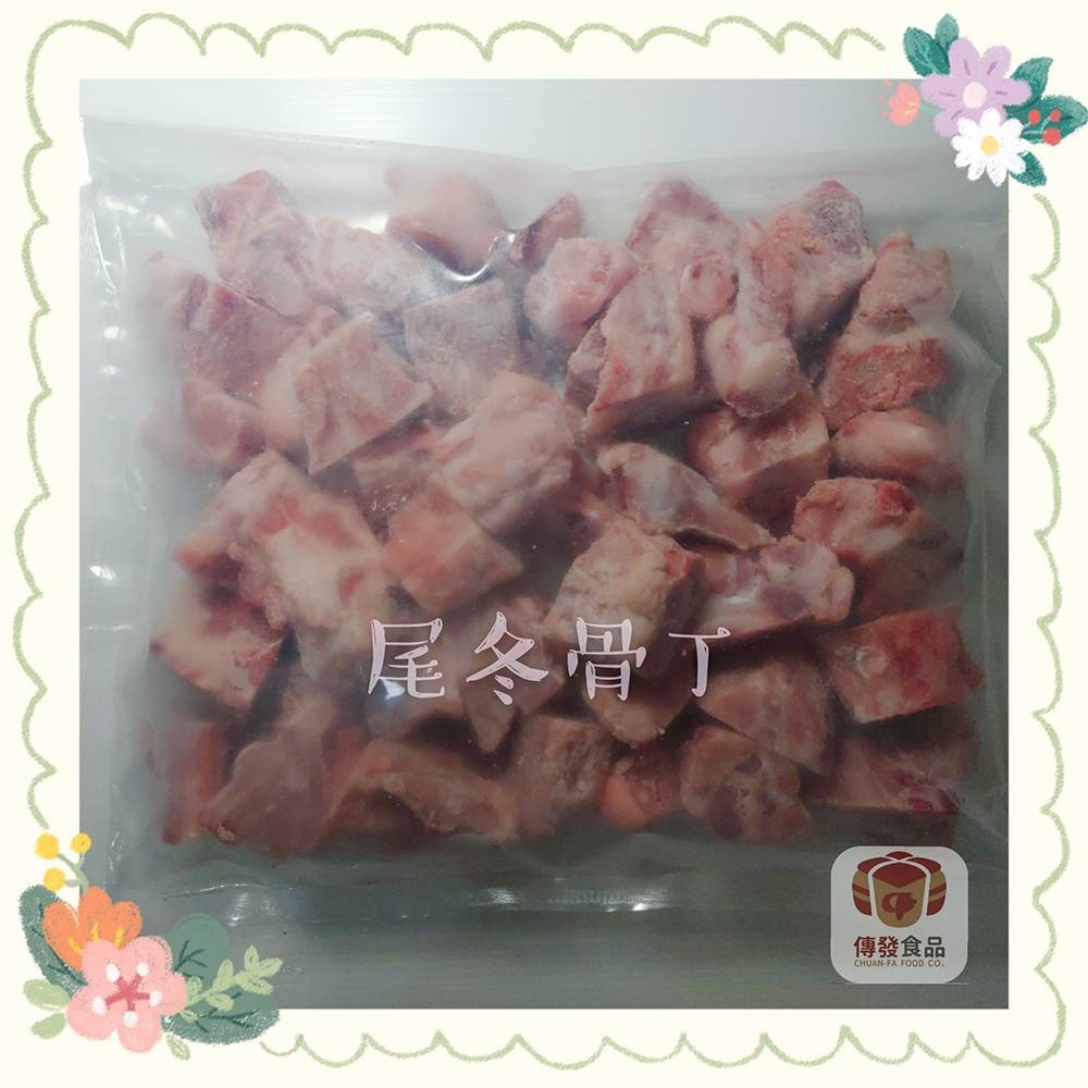傳發 台灣尾冬骨丁 600g 滿1200免運 排骨 湯排 排骨丁 豬肉 藥膳排骨 蝦皮購物