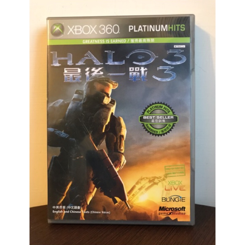 XBox360 遊戲片 Halo 3 最後一戰 3
